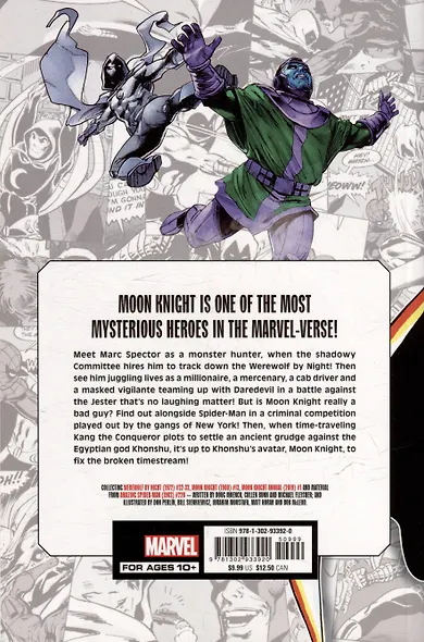 Marvel-Verse: Moon Knight - фото 2