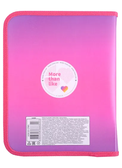 Папка для тетрадей А5 "Likee" 23*17,5*2,5, пластик, молния с трех сторон - фото 3