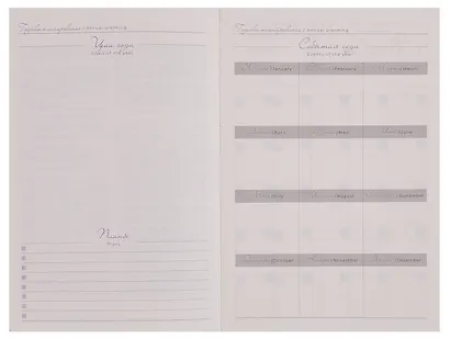 Ежедневник недат. А5 160л "Джут. Я выбираю себя" розовый, кожзам, тв.переплет, блинт.тиснение, офсет, закругл.углы, справ.мат-лы, 2 ляссе, инд.уп - фото 4