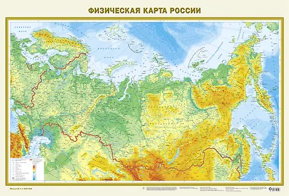 Федеративное устройство России. Физическая карта России А0 (в новых границах) - фото 2