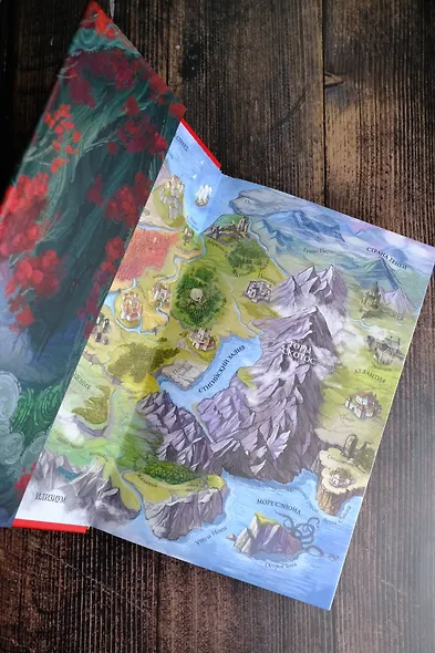 Королевство плоти и огня - фото 10