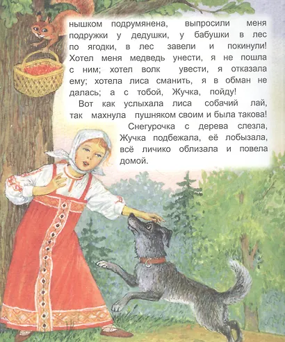 Девочка Снегурочка - фото 2