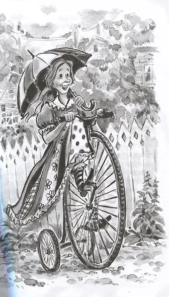 Опасайтесь волщебства - фото 4