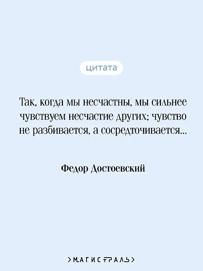 Белые ночи - фото 6