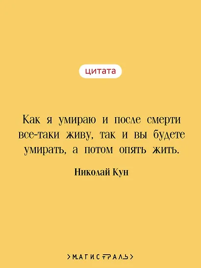 Сказки народов Африки - фото 6