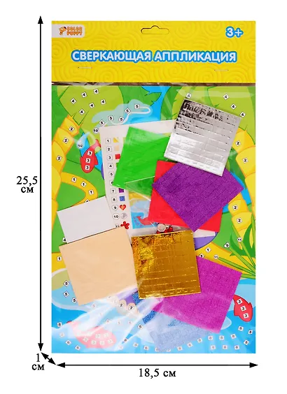 Набор для творчества Color Puppy Аппликация Слоненок - фото 2