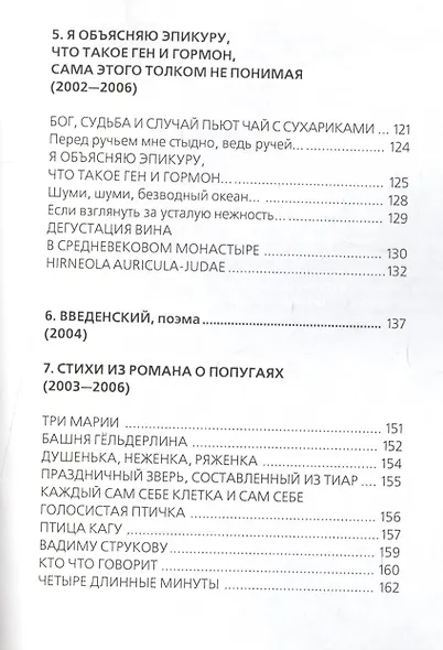 Французская библиотека - фото 5