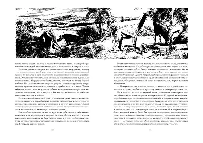 Плутония - фото 10