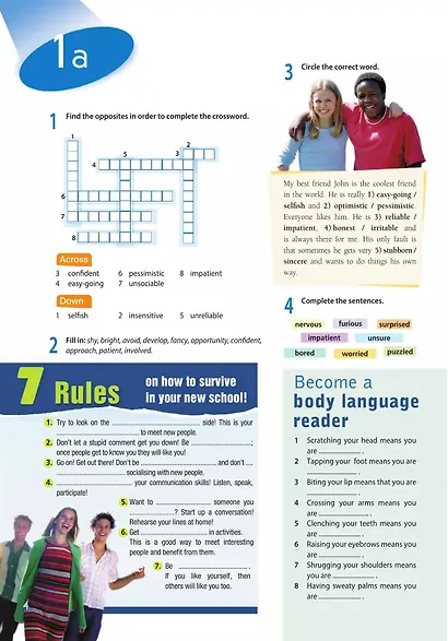 Spotlight. Английский язык. 8 класс. Рабочая тетрадь - фото 3