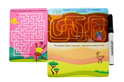 Асборн - карточки. Дорисуй, найди, раскрась - фото 2