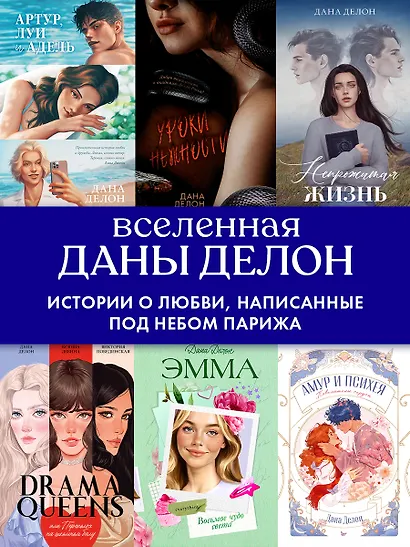 Падающая звезда - фото 10