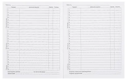 Дневник шк. "Осторожно, кот!" 7БЦ, глянц.ламинация - фото 5