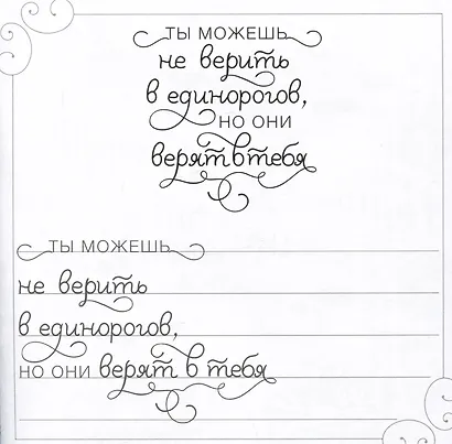 16 митивационных фраз - фото 3