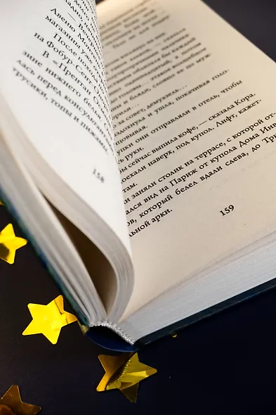 Лев и Корица - фото 10