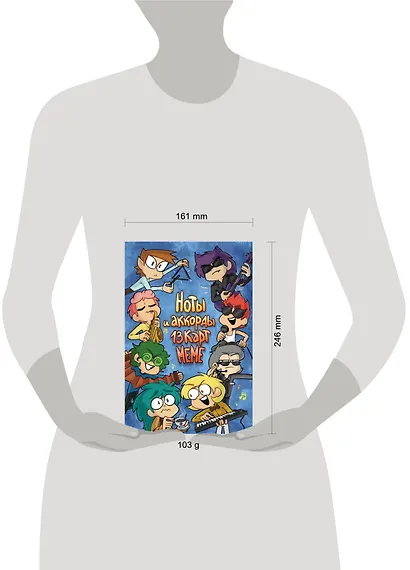 Ноты и аккорды 13 карт меме - фото 4