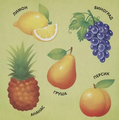 Фрукты, овощи и не только - фото 5