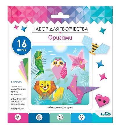 Набор для творчества ORIGAMI/Оригами Серия Изящные фигуры 06355 - фото 4