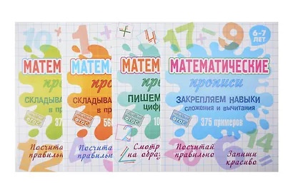 Комплект первоклассника (универсальный) № 17 - фото 1