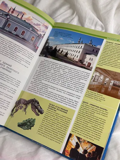 Казань. Самые красивые места - фото 9