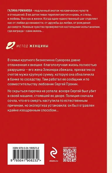 Шоу семейных секретов - фото 2