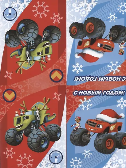 Вспыш. Новогодние флажки - фото 4