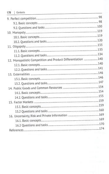 Microeconomics. Coursebook / Микроэкономика. Учебно-методическое пособие на английском языке - фото 3