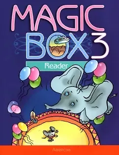 Английский язык. Magic Box. 3 класс. Книга для чтения - фото 1
