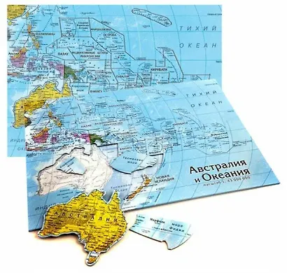 Пазл-карта Австралия и Океания (1:43 млн) (АВС43ПАЗ) (упаковка) - фото 2