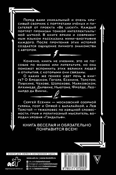 МХК. Только интеллигенция. Только хардкор - фото 2