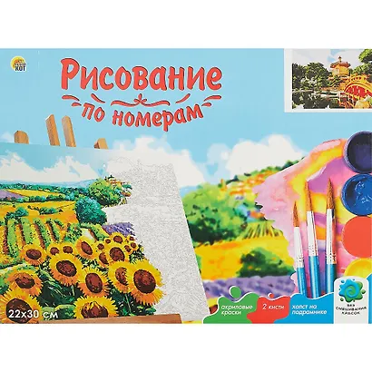 Холст с красками по номерам Сад Нан Лиан Гонконг (HS108) (22х30см) (Рыжий Кот) (3+) (коробка) - фото 2