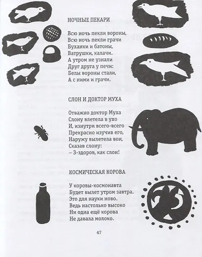 Как хорошо уметь писать! Одиннадцатый Всероссийский литературный фестиваль - фото 3