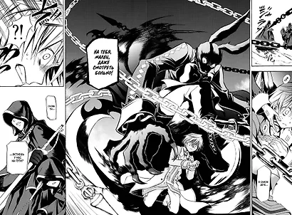 Сердца Пандоры. Книга 1 (Том 1, 2) (Pandora Hearts). Манга - фото 13