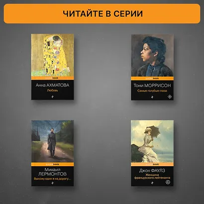 Не отрекаются любя - фото 6