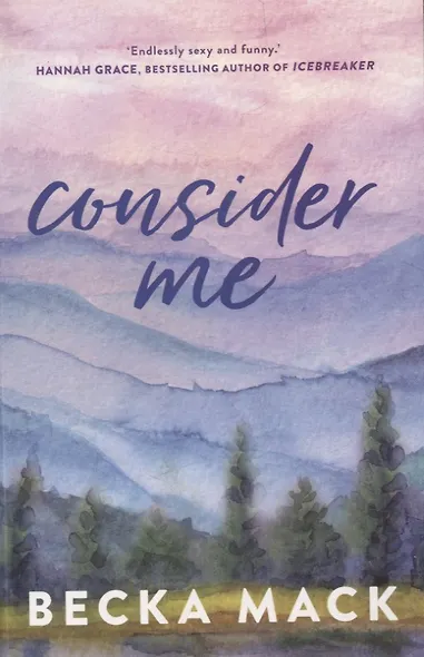 Consider Me - фото 1