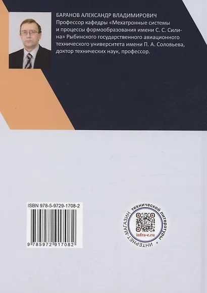 Оптимизация процессов лезвийной обработки отверстий - фото 2