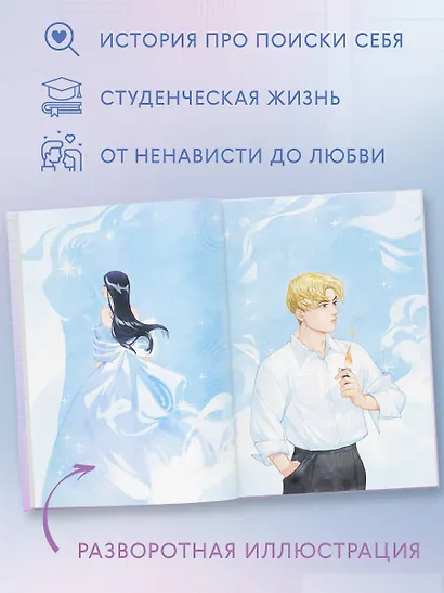 Зажигалка и Принцесса (#1) - фото 6