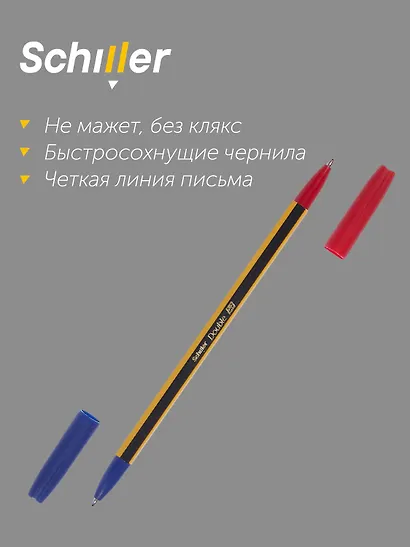 Ручки шариковые синие/красные 12 штук "Double" 0,7 мм, Schiller - фото 4