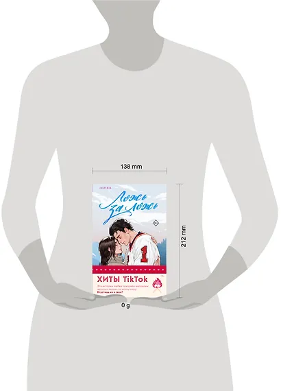 Комплект из 2 книг: Ложь за ложь. Все сложно - фото 4