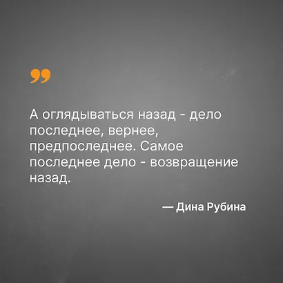 Эмиграция, тень у огня - фото 7