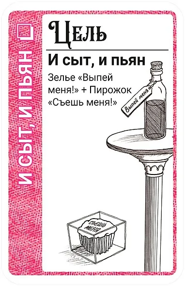 Белые искры снега. 1+2 часть в футляре - фото 15