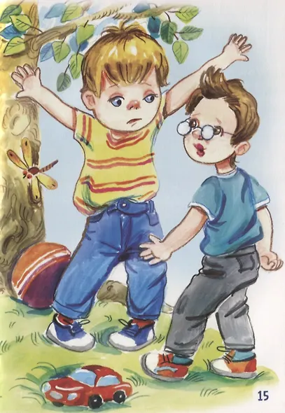 Шагалочка - фото 5