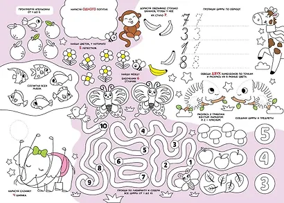 Многоразовая раскраска «Цифры» - фото 3