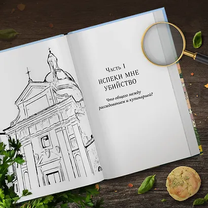 Умбрия - зеленое сердце Италии. Тайна старого аббатства и печенье святого Франциска - фото 7