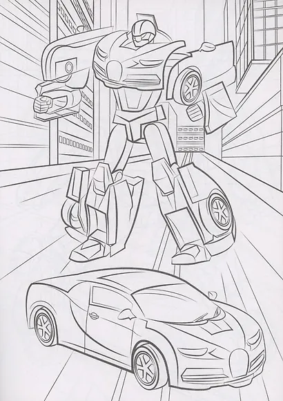 КРУТЫЕ РАСКРАСКИ. МАШИНЫ-РОБОТЫ - фото 5