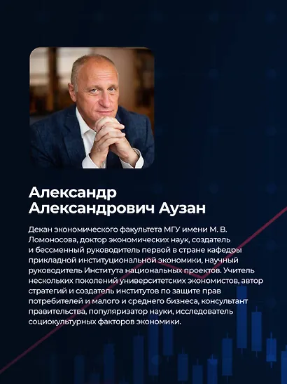 Культурные коды экономики - фото 6