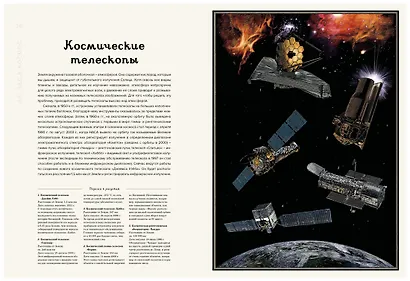 Планетариум - фото 7