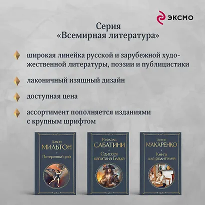 Книга для родителей - фото 8