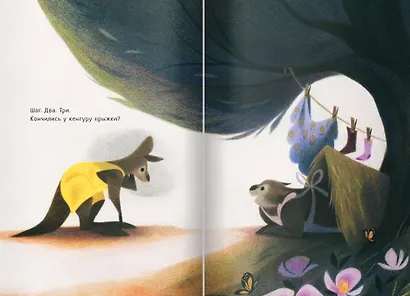 Кенгуру Малу - фото 4