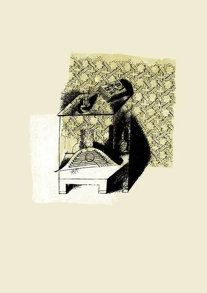 Ветхий Завет: Псалтирь - фото 3