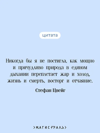 24 часа из жизни женщины - фото 6